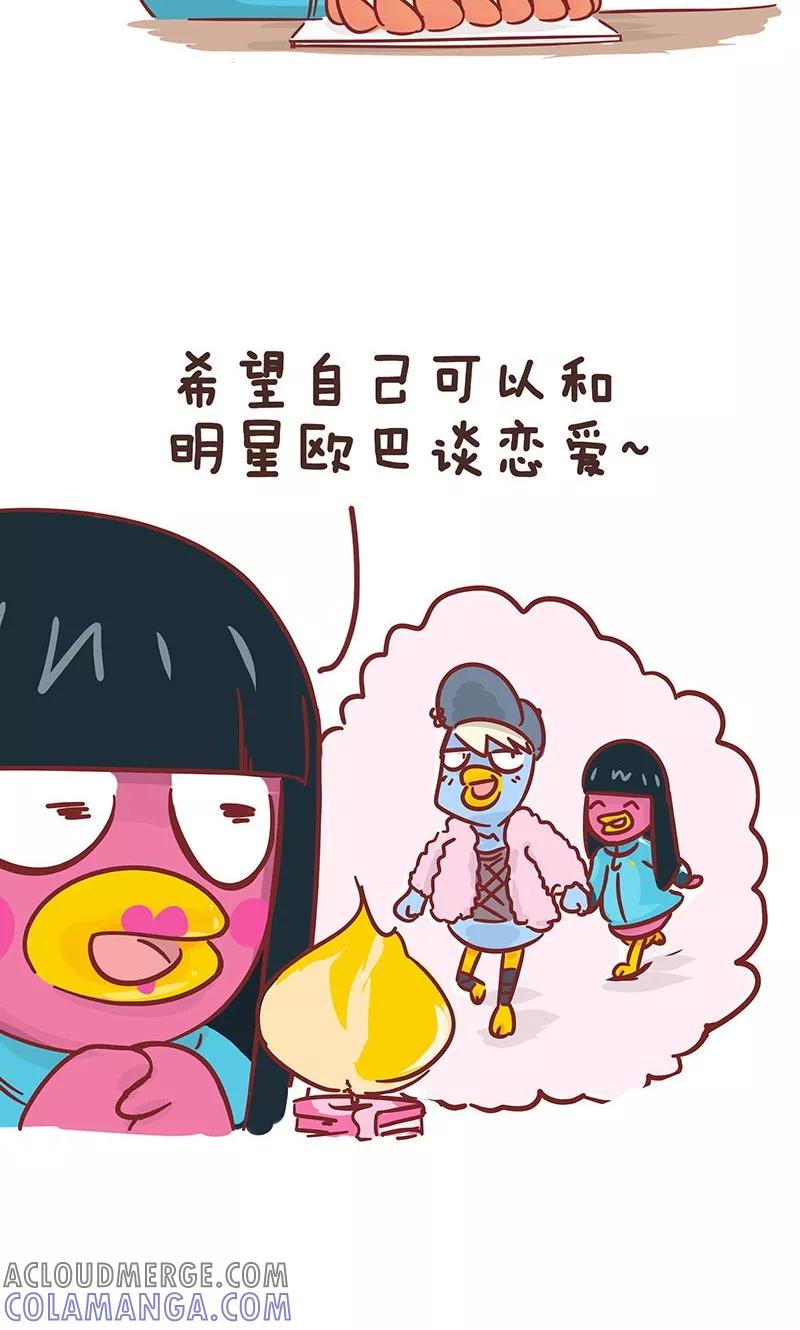 第7话生日许愿-隔壁老王家-蓝文文化（第3张）