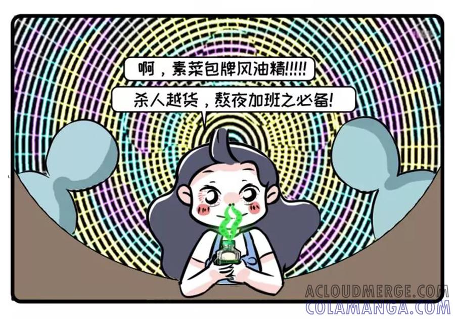 第7话-素菜包-金姨（第4张）