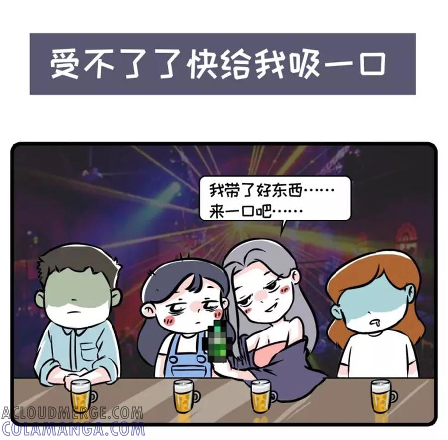 第7话-素菜包-金姨（第2张）