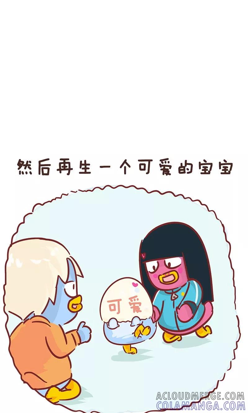 第7话生日许愿-隔壁老王家-蓝文文化（第5张）