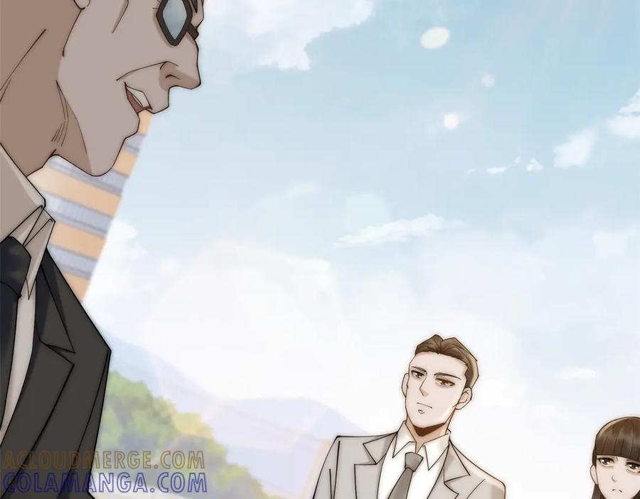 第74话小妈成首富-别惹满级小妈-大行道动漫（第32张）