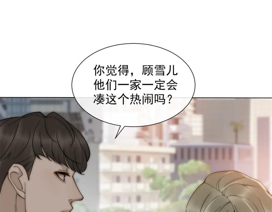 第74话小妈成首富-别惹满级小妈-大行道动漫（第19张）