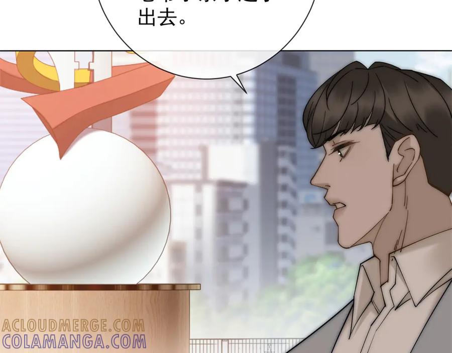 第74话小妈成首富-别惹满级小妈-大行道动漫（第16张）