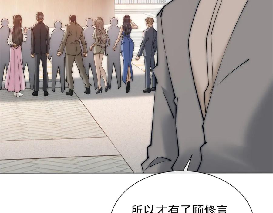 第74话小妈成首富-别惹满级小妈-大行道动漫（第17张）