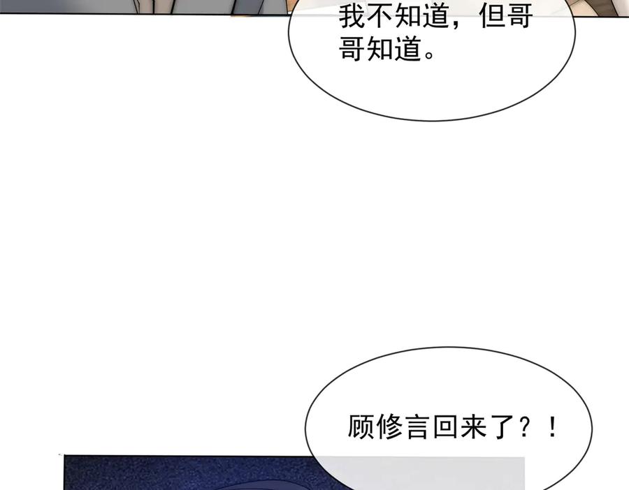 第74话小妈成首富-别惹满级小妈-大行道动漫（第21张）
