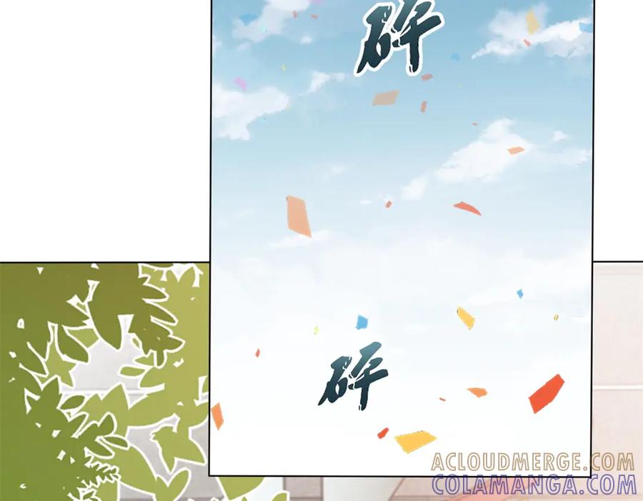 第74话小妈成首富-别惹满级小妈-大行道动漫（第24张）
