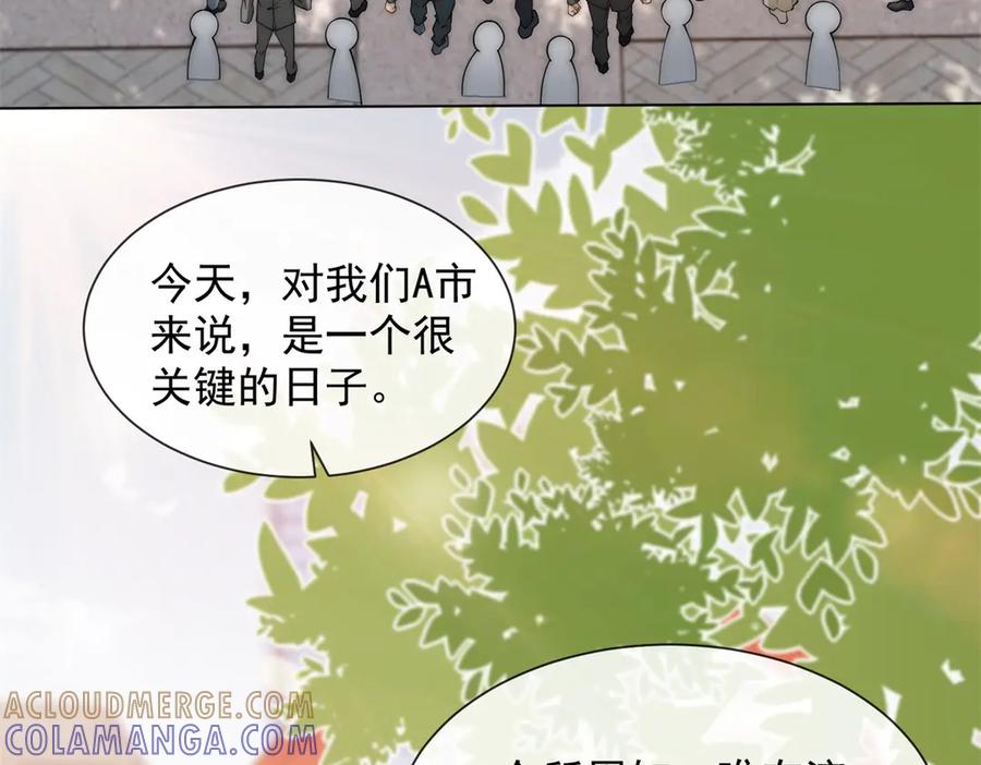 第74话小妈成首富-别惹满级小妈-大行道动漫（第28张）