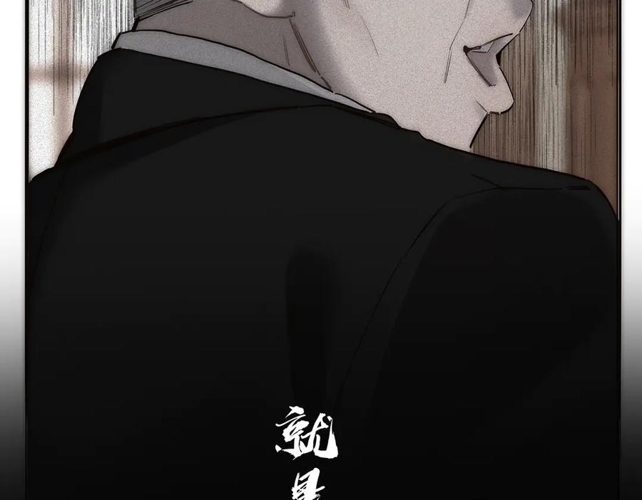 第84话困扰-恩公不做文人雅士-clevercool_（第34张）