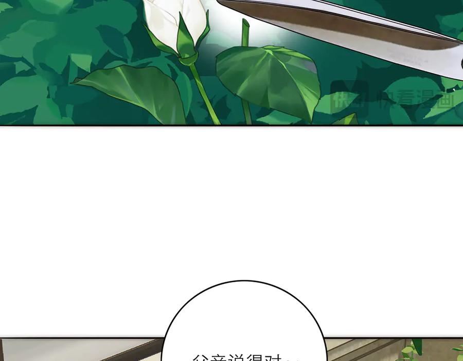 第84话困扰-恩公不做文人雅士-clevercool_（第39张）