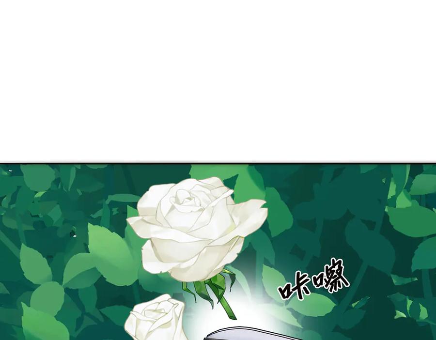 第84话困扰-恩公不做文人雅士-clevercool_（第38张）