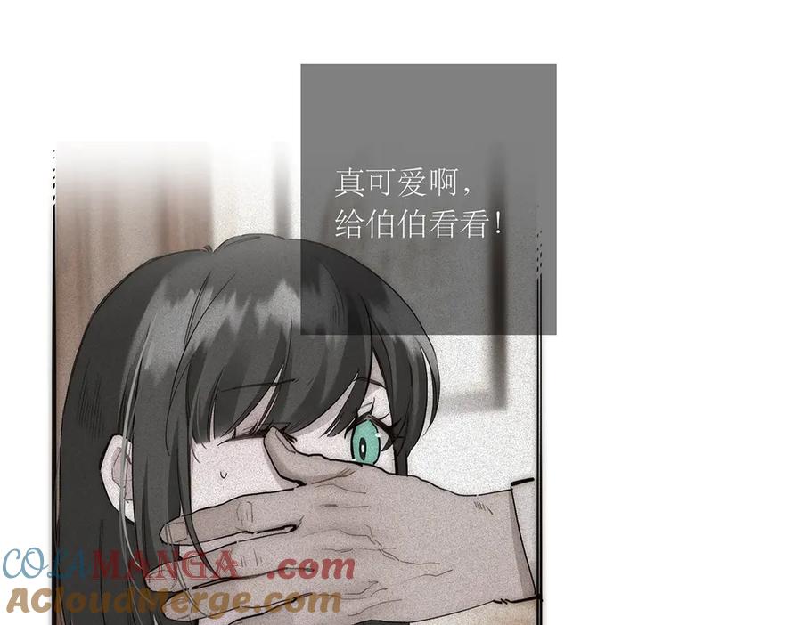 第84话困扰-恩公不做文人雅士-clevercool_（第29张）