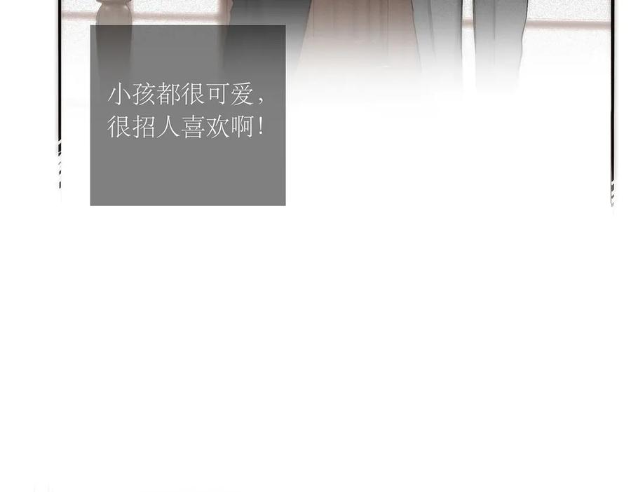 第84话困扰-恩公不做文人雅士-clevercool_（第32张）