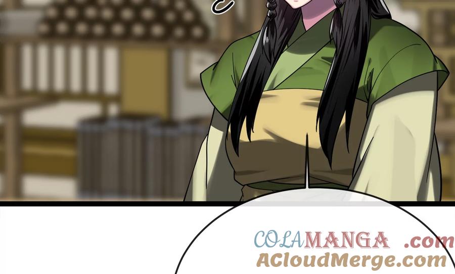 255.战后休整-废柴重生之我要当大佬-DreamToon,多蕴漫文化（第20张）