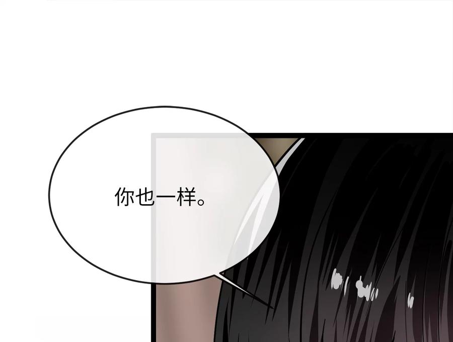 255.战后休整-废柴重生之我要当大佬-DreamToon,多蕴漫文化（第26张）