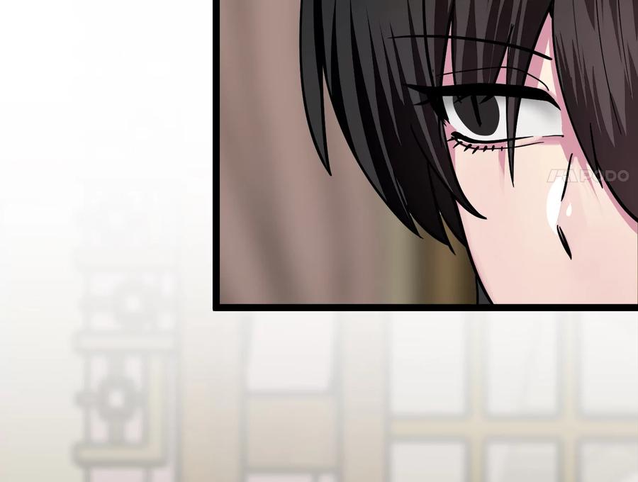 255.战后休整-废柴重生之我要当大佬-DreamToon,多蕴漫文化（第27张）