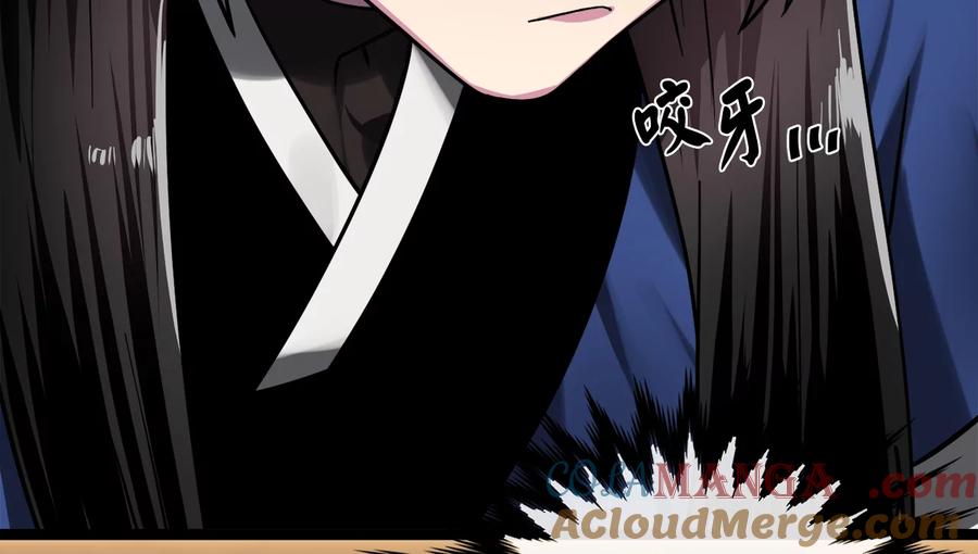 255.战后休整-废柴重生之我要当大佬-DreamToon,多蕴漫文化（第12张）