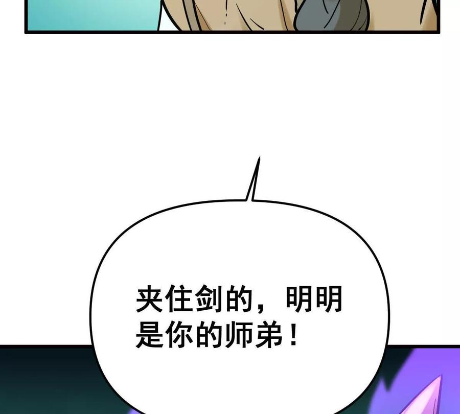 87.jpg