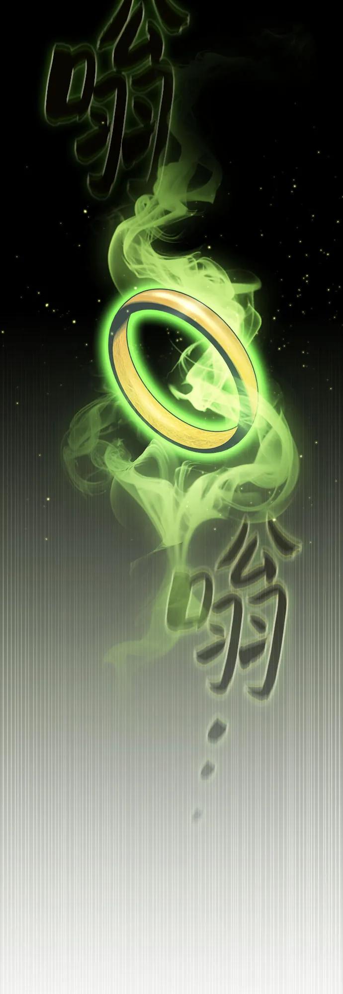 第55话-皇家学院的天才剑豪-SeoGwando,C.H（第12张）