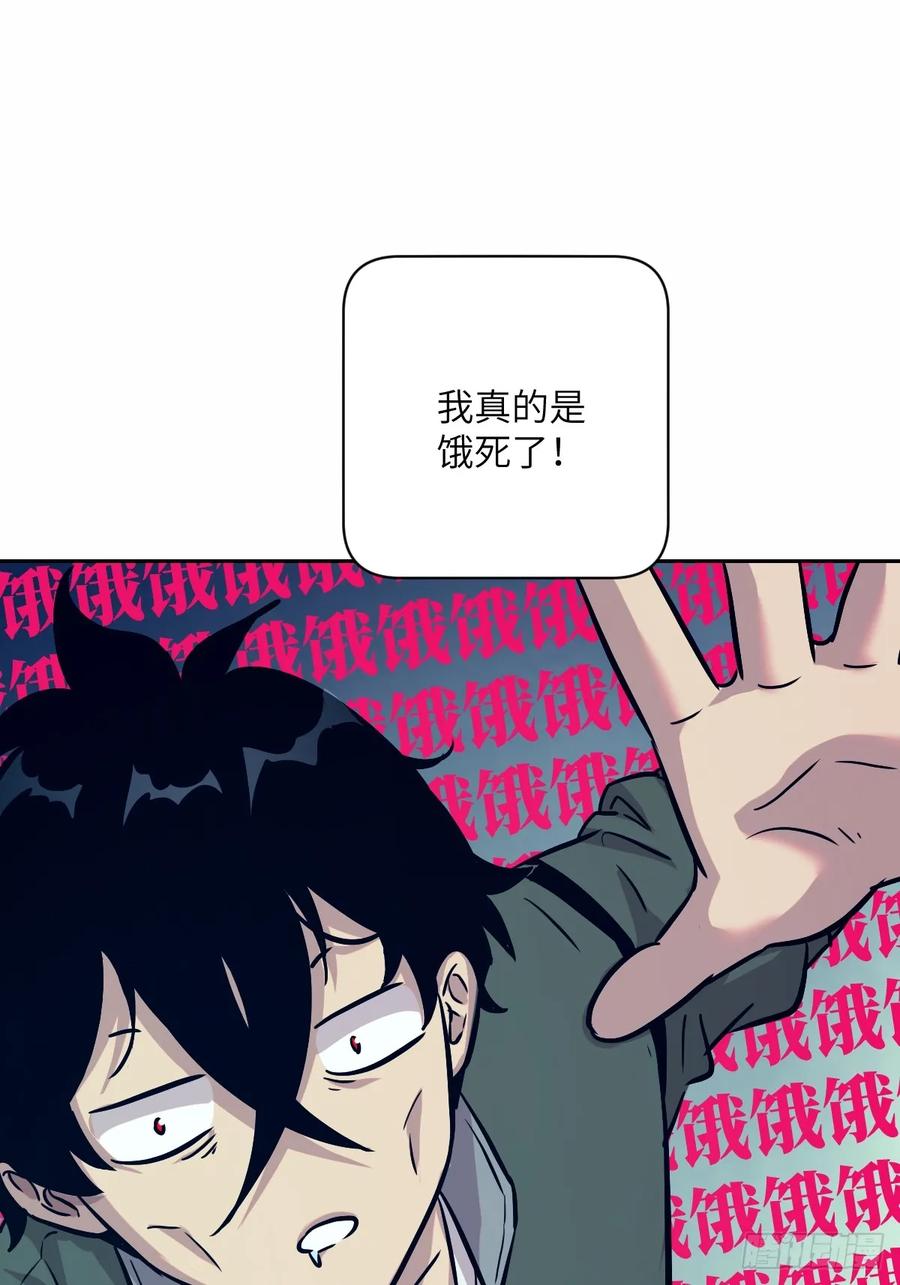 008走后门的家伙-我的左手能异变-莒小暗（第11张）