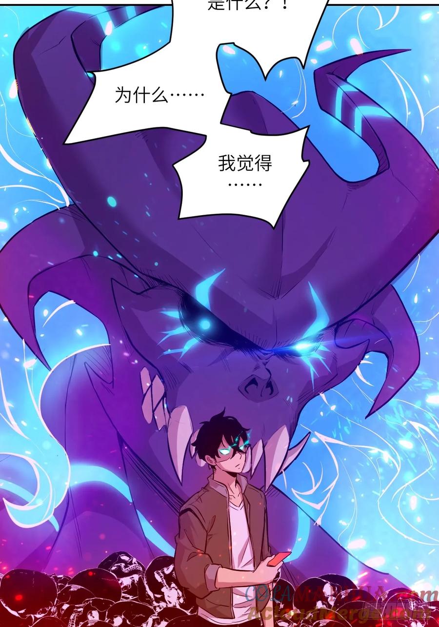 008走后门的家伙-我的左手能异变-莒小暗（第4张）