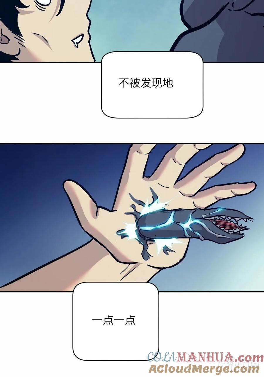 008走后门的家伙-我的左手能异变-莒小暗（第13张）