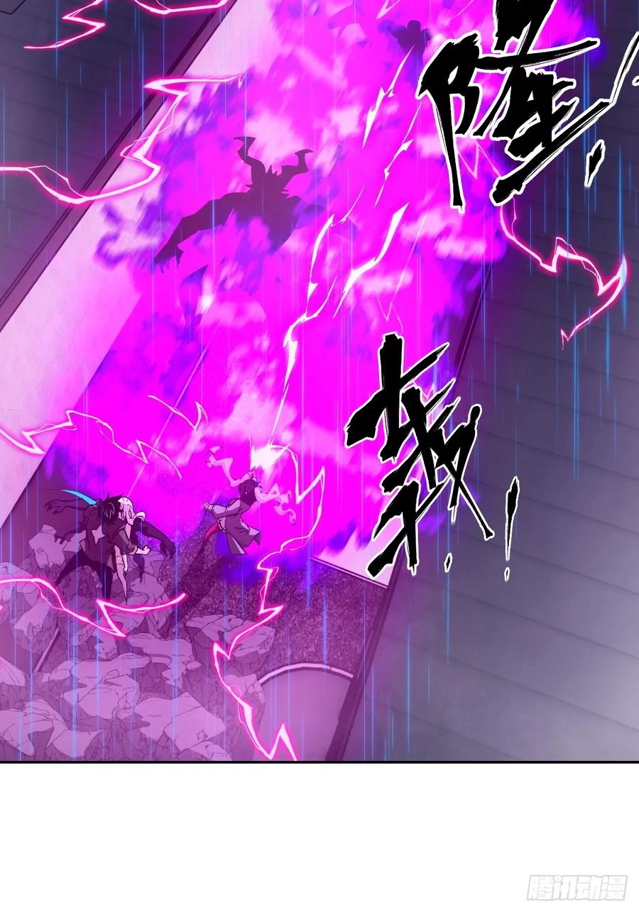 100雷神降临-我的左手能异变-莒小暗（第5张）