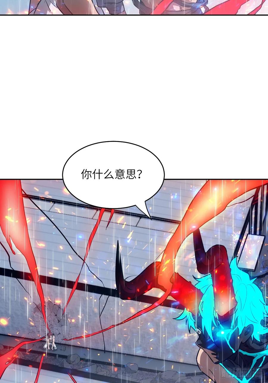 103谁更像怪物-我的左手能异变-莒小暗（第5张）