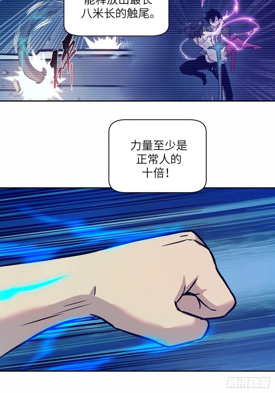 009第二次投放-我的左手能异变-莒小暗（第3张）