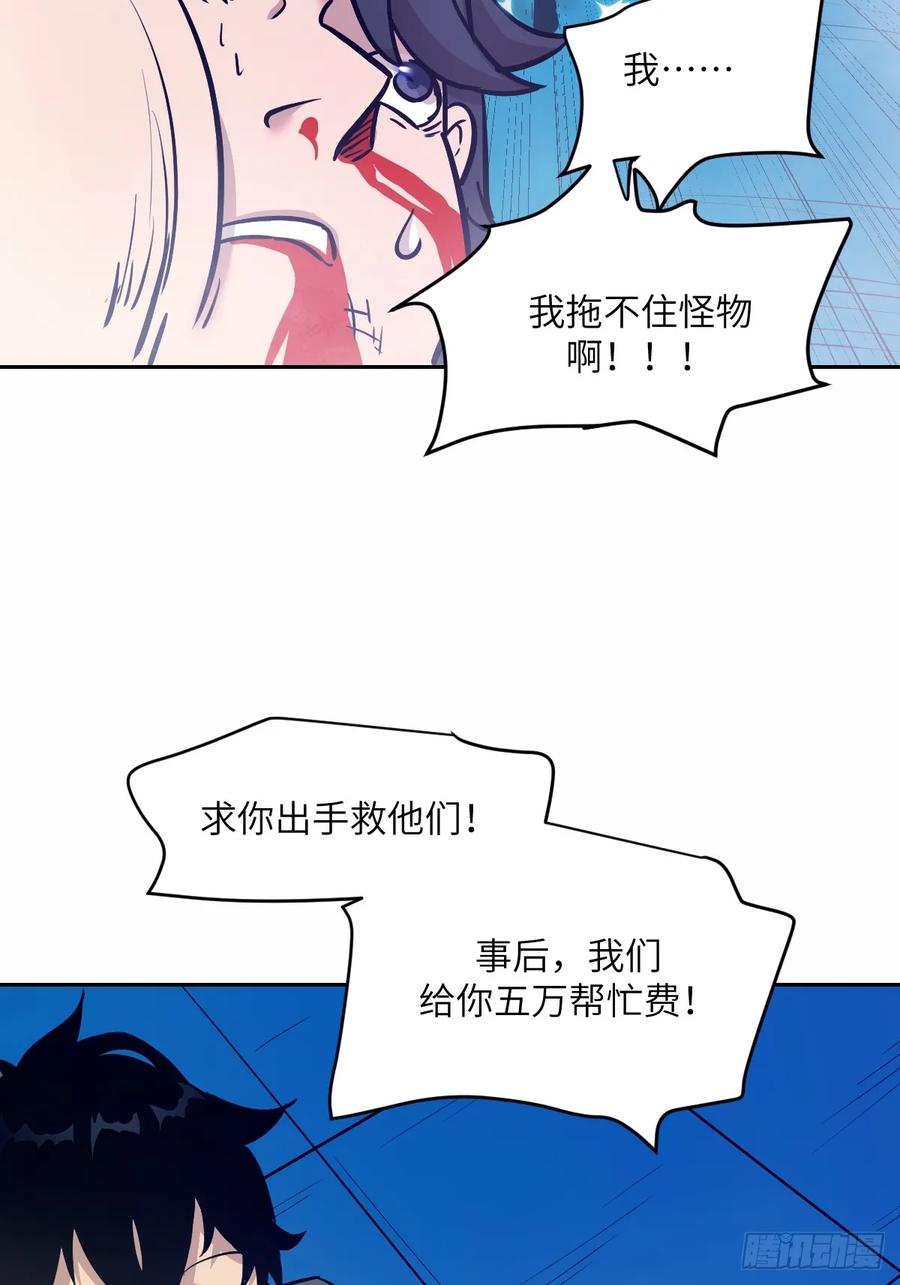 009第二次投放-我的左手能异变-莒小暗（第11张）