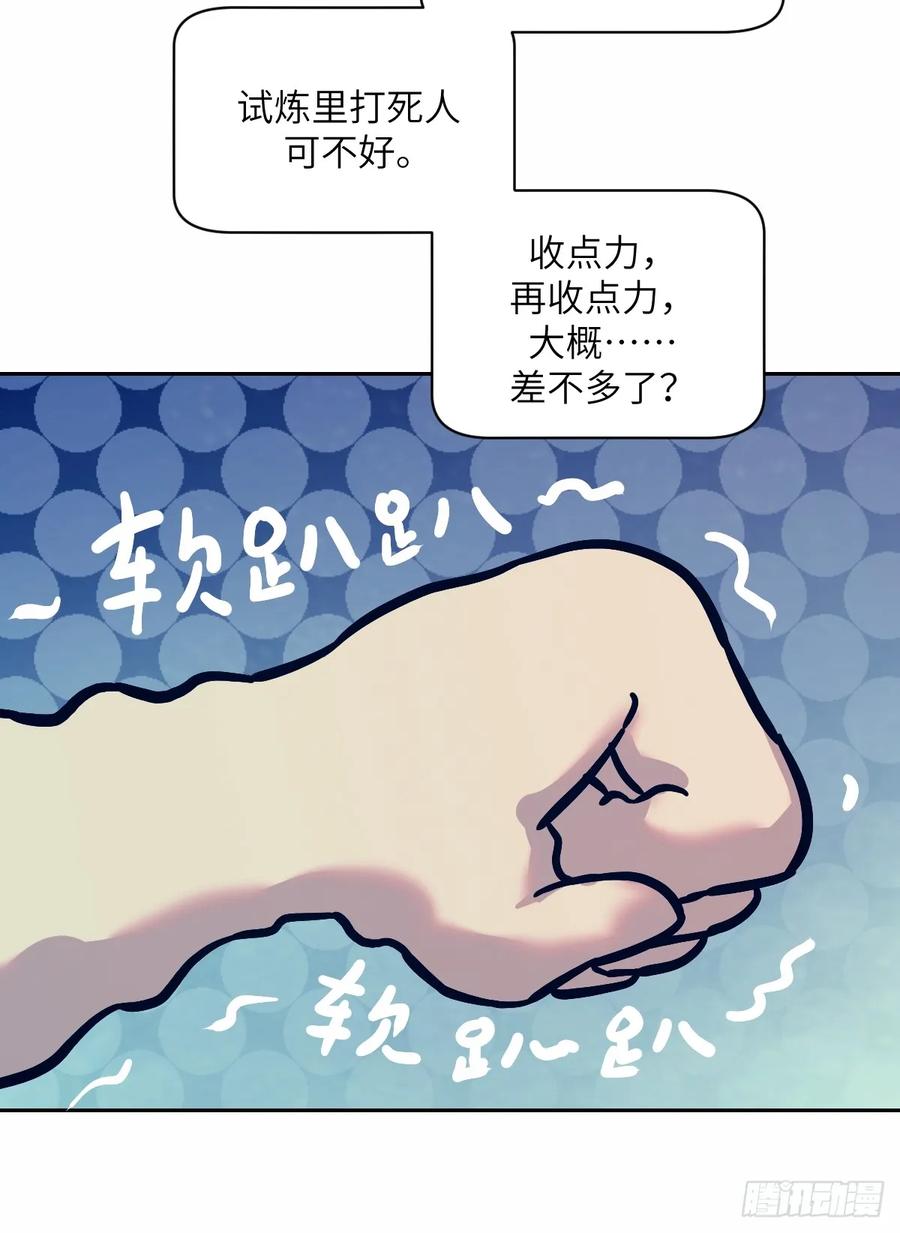 009第二次投放-我的左手能异变-莒小暗（第5张）