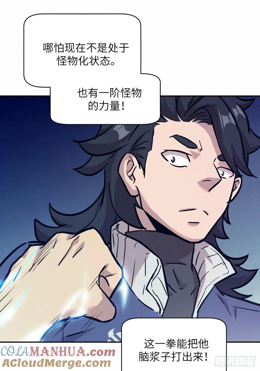 009第二次投放-我的左手能异变-莒小暗（第4张）