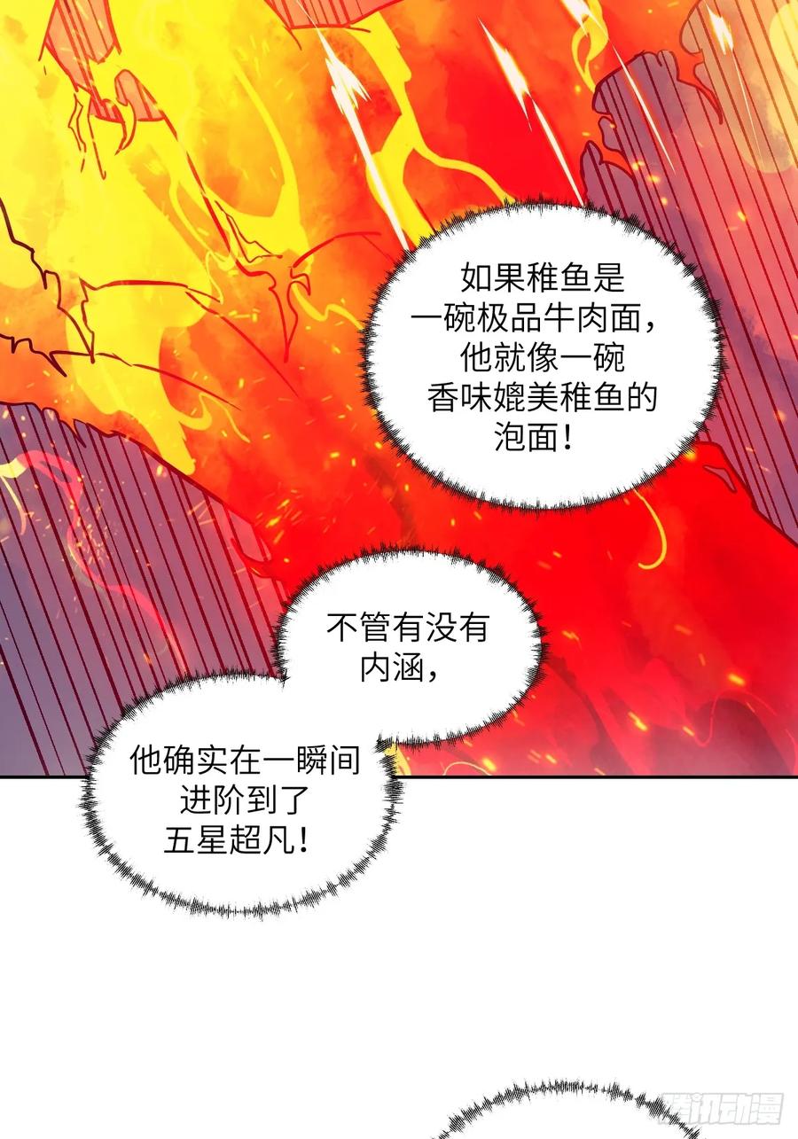 117正义审判-我的左手能异变-莒小暗（第8张）