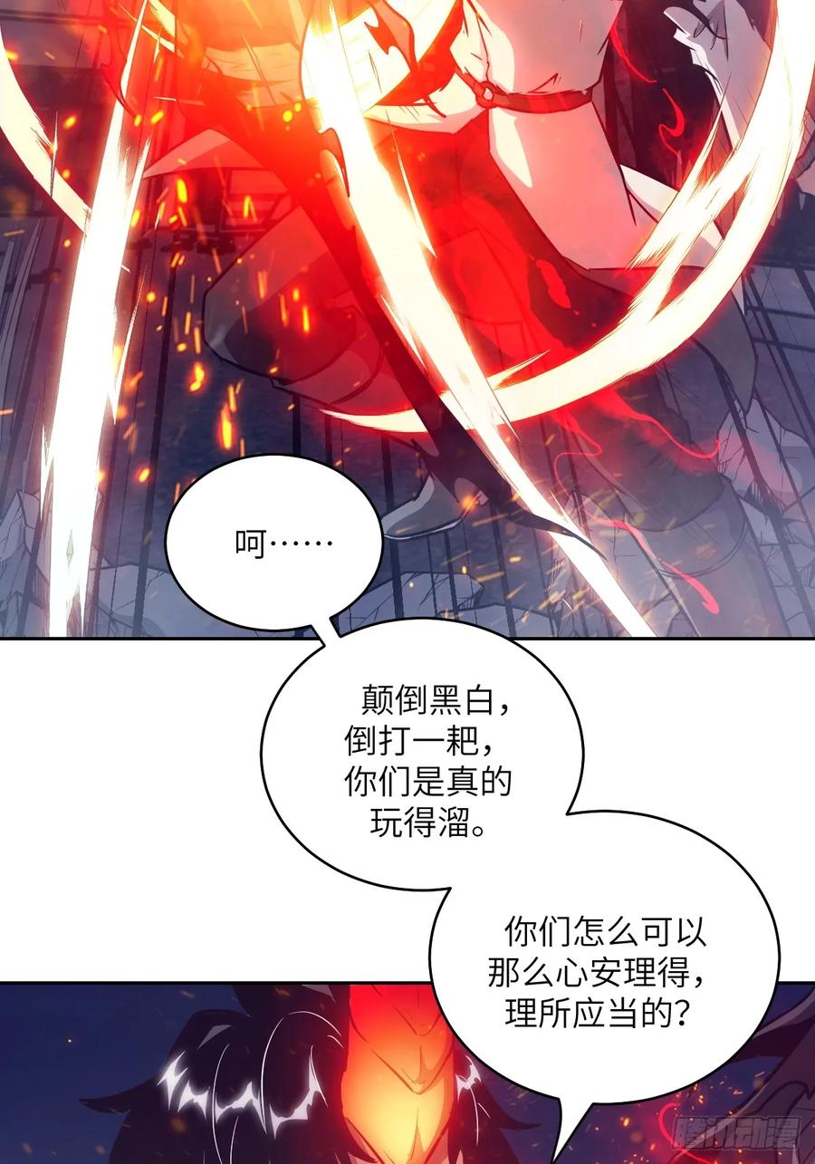117正义审判-我的左手能异变-莒小暗（第5张）