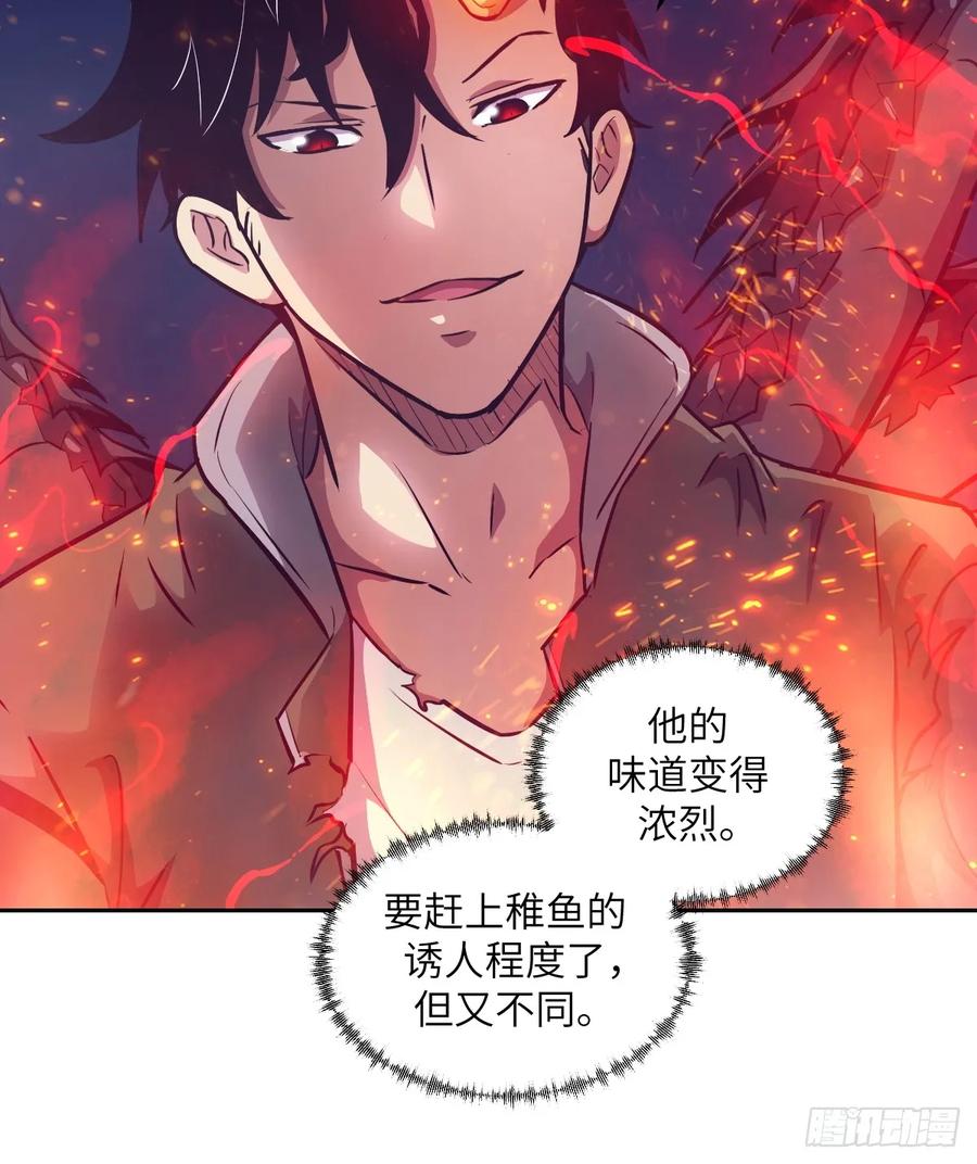 117正义审判-我的左手能异变-莒小暗（第6张）