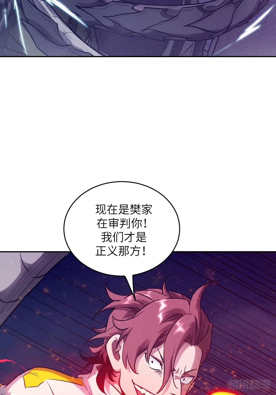117正义审判-我的左手能异变-莒小暗（第2张）