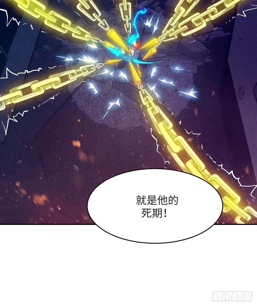 119有缺陷的基因-我的左手能异变-莒小暗（第18张）