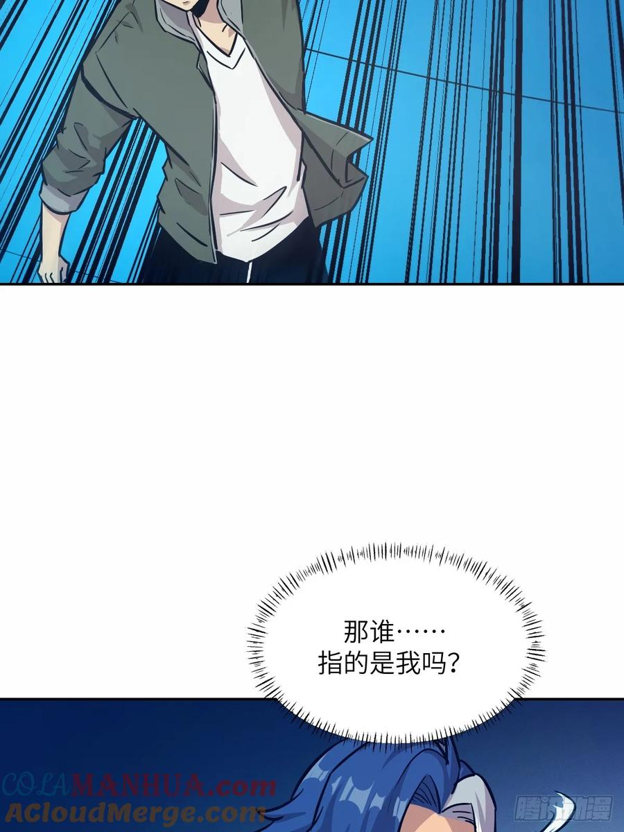 010断电！-我的左手能异变-莒小暗（第19张）