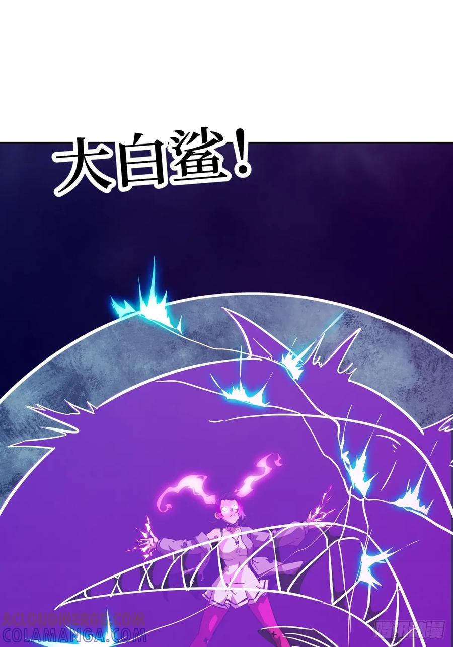 122你不能杀我！-我的左手能异变-莒小暗（第19张）