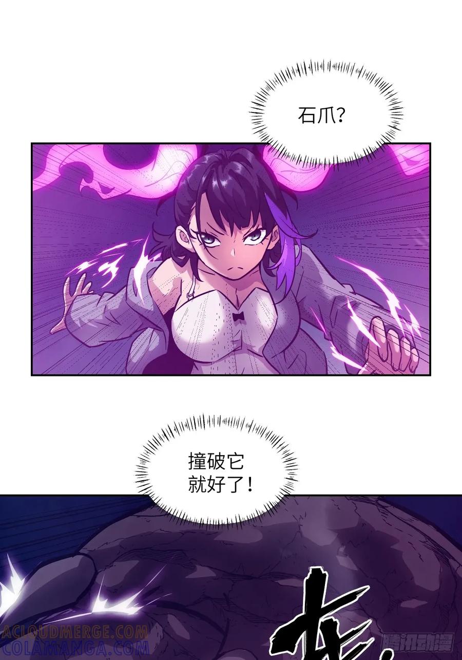 122你不能杀我！-我的左手能异变-莒小暗（第7张）