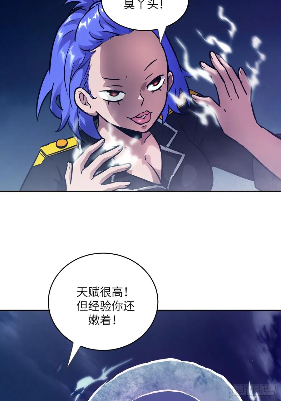 122你不能杀我！-我的左手能异变-莒小暗（第11张）