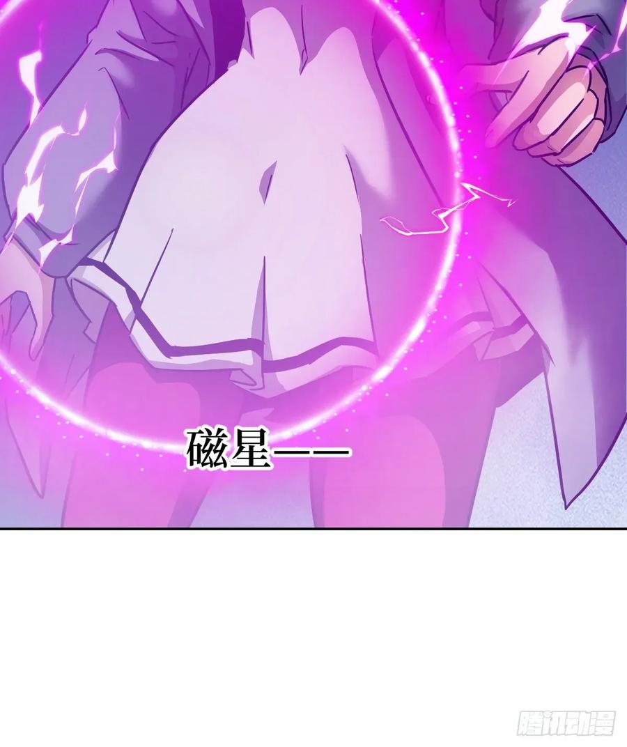 122你不能杀我！-我的左手能异变-莒小暗（第18张）