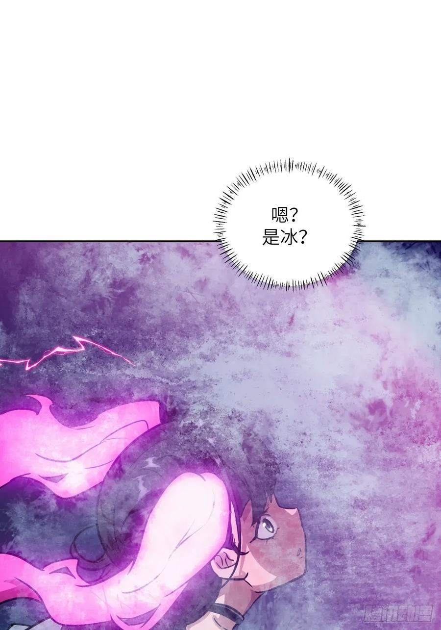 122你不能杀我！-我的左手能异变-莒小暗（第9张）