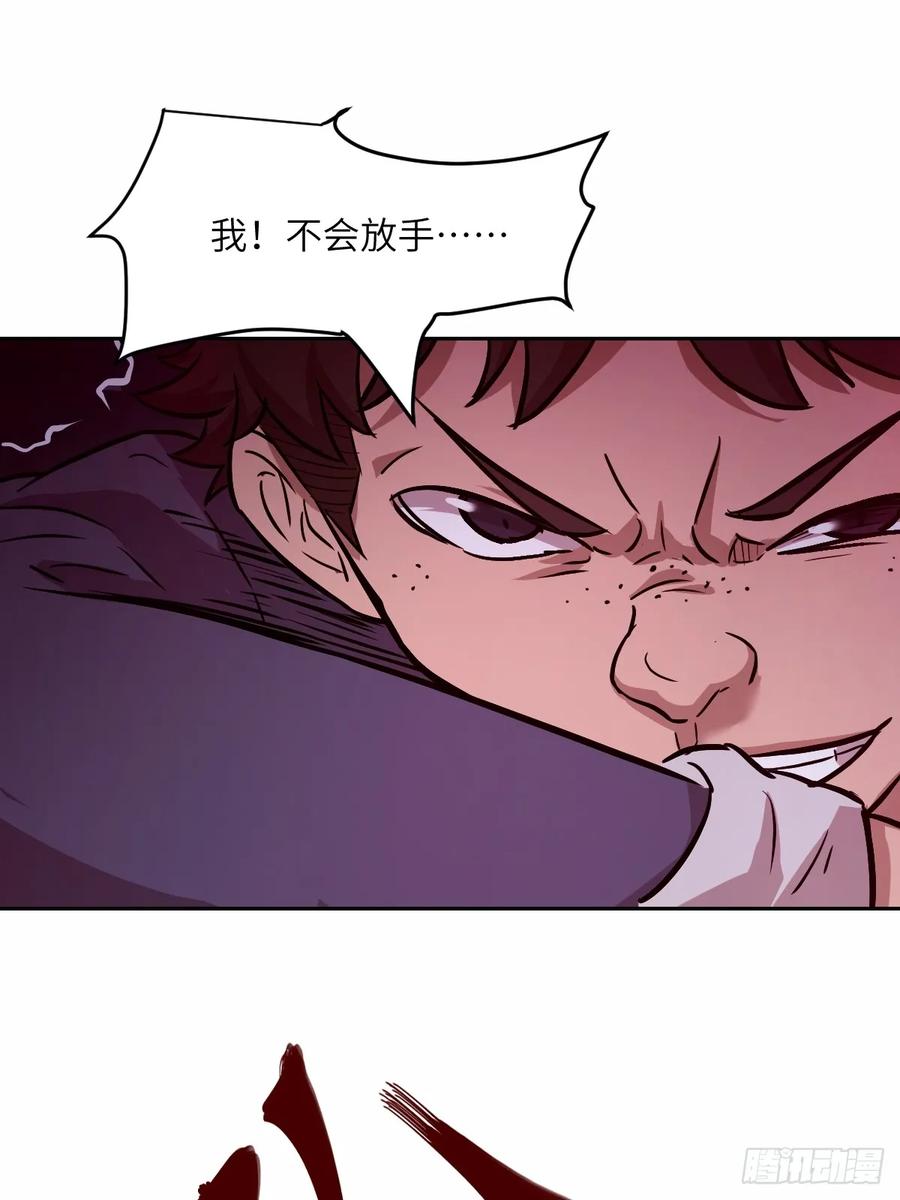 011变成美味佳肴-我的左手能异变-莒小暗（第6张）