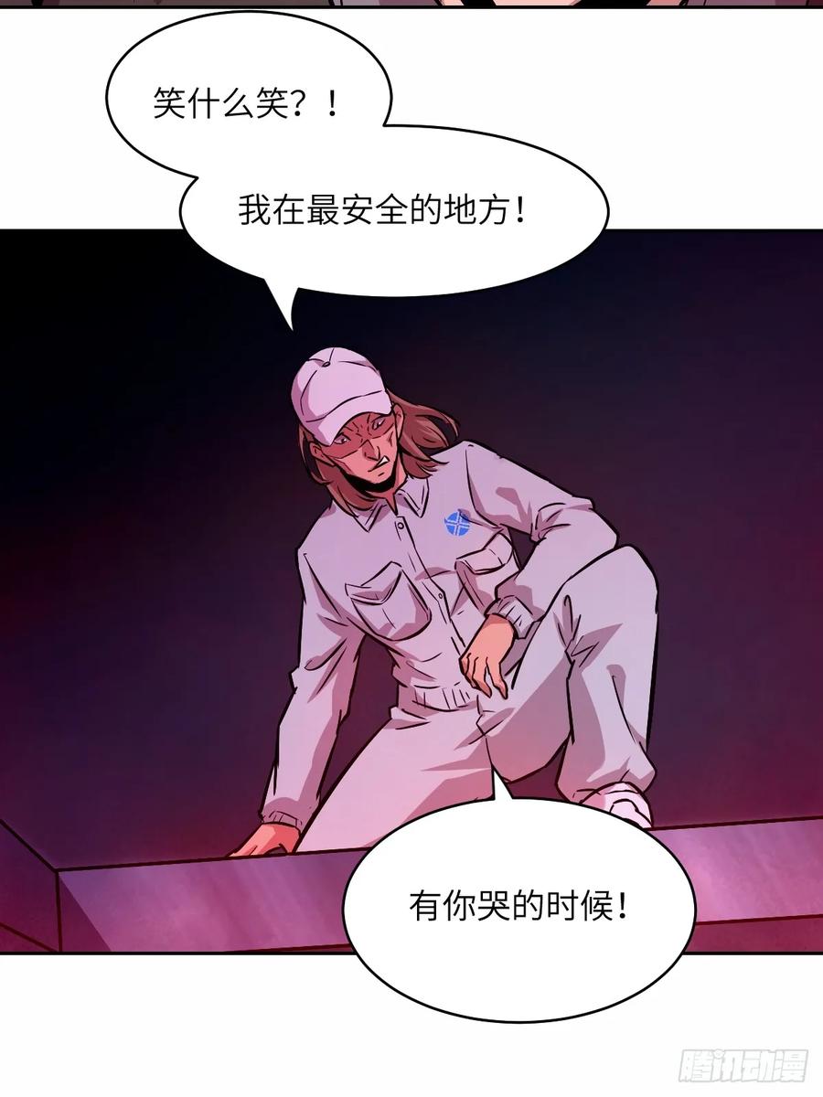 011变成美味佳肴-我的左手能异变-莒小暗（第15张）