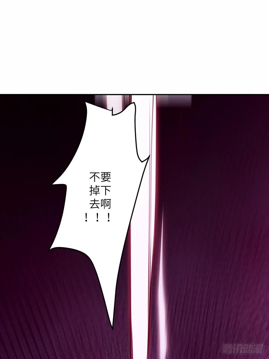 011变成美味佳肴-我的左手能异变-莒小暗（第24张）