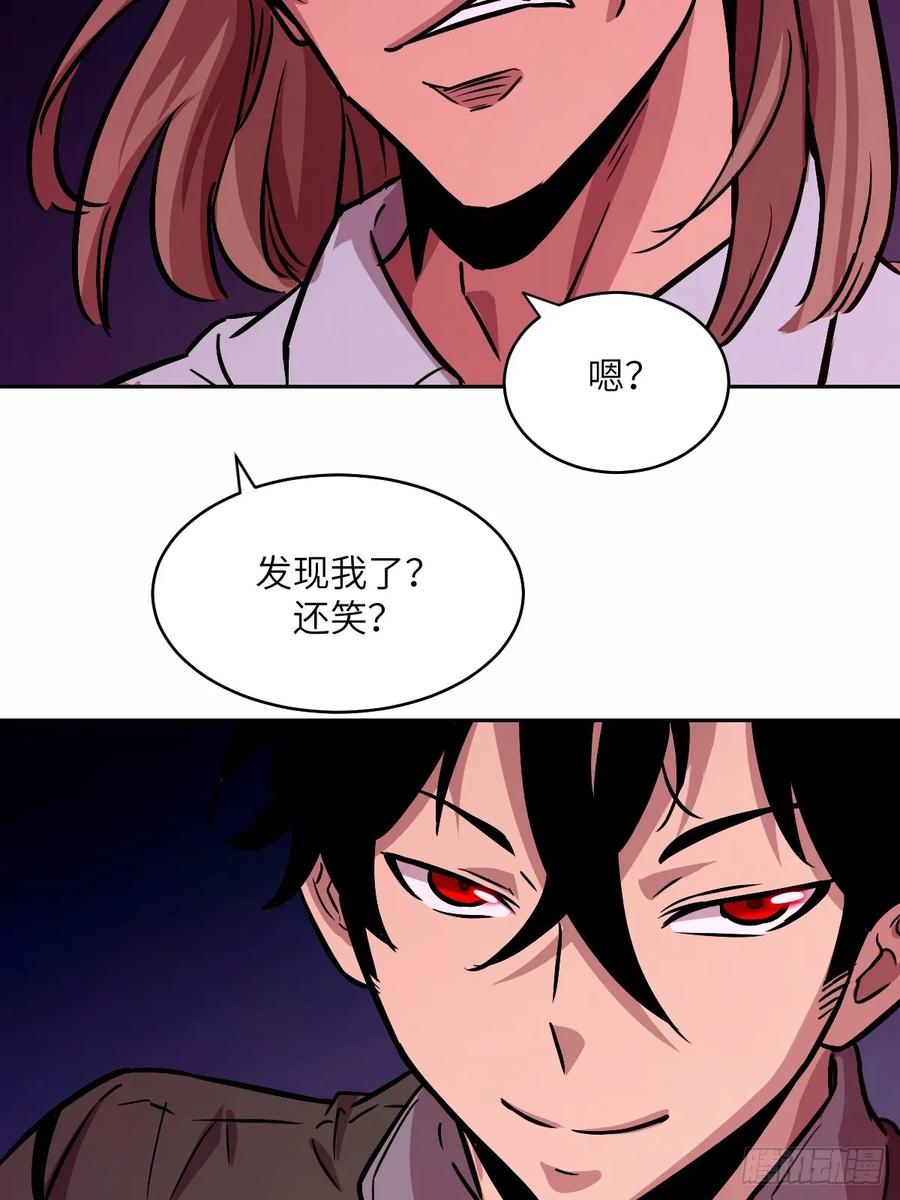 011变成美味佳肴-我的左手能异变-莒小暗（第14张）