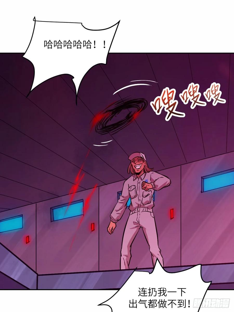 011变成美味佳肴-我的左手能异变-莒小暗（第21张）