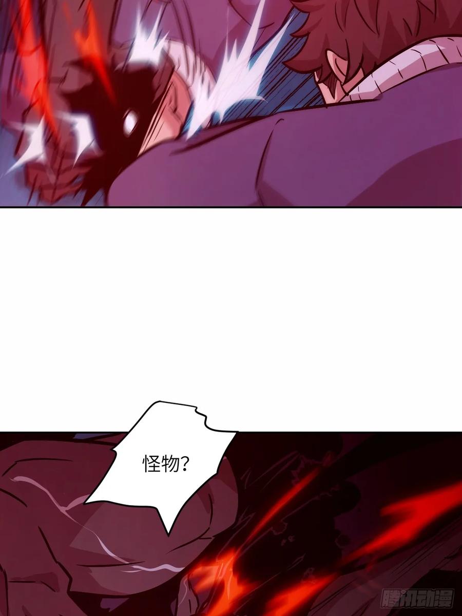 011变成美味佳肴-我的左手能异变-莒小暗（第8张）