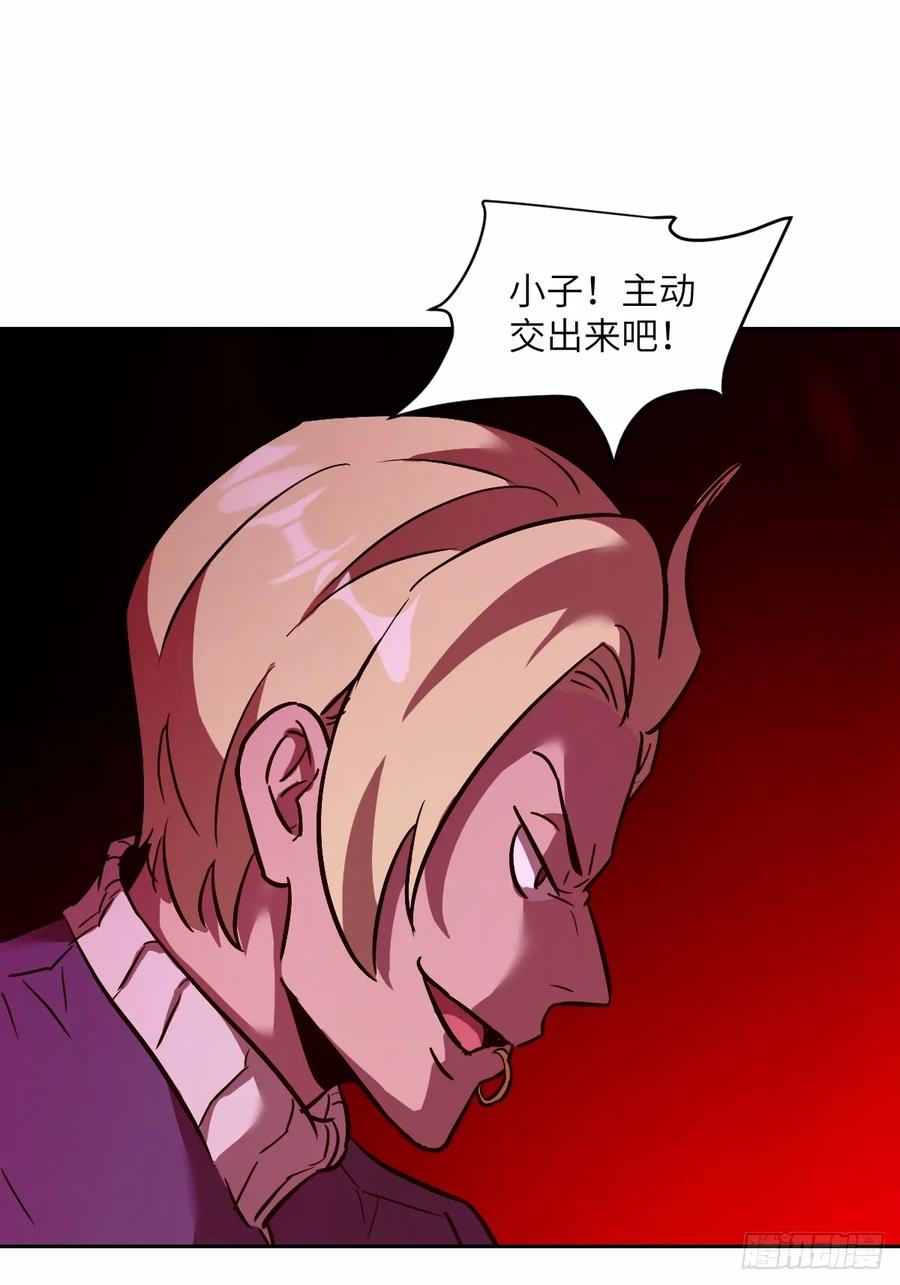 012地龙-我的左手能异变-莒小暗（第38张）