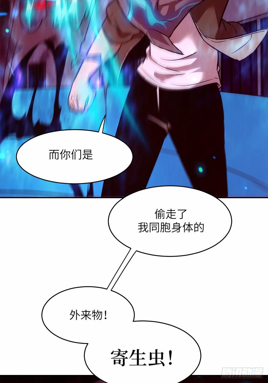 012地龙-我的左手能异变-莒小暗（第17张）